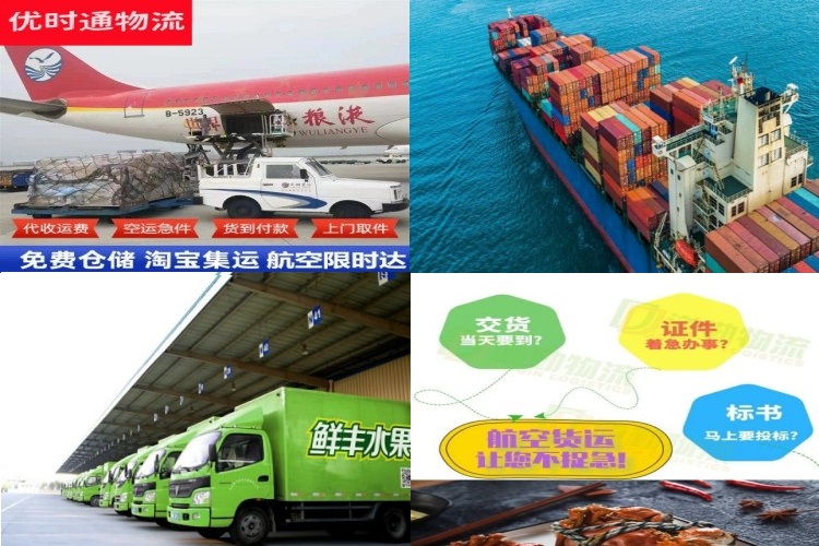 滦南到克罗地亚航空货运公司-滦南到克罗地亚物流专线